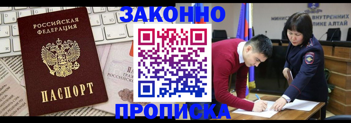 прописка иностранных граждан в Красноуральске