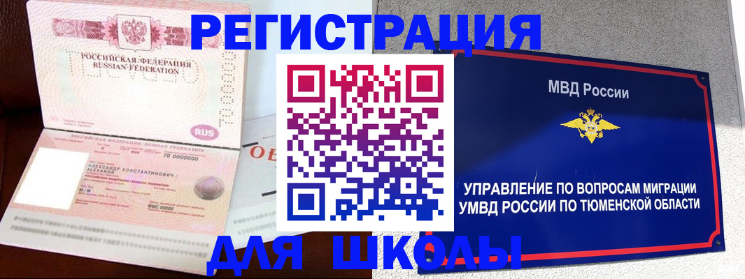 прописка в квартире в Красноуральске